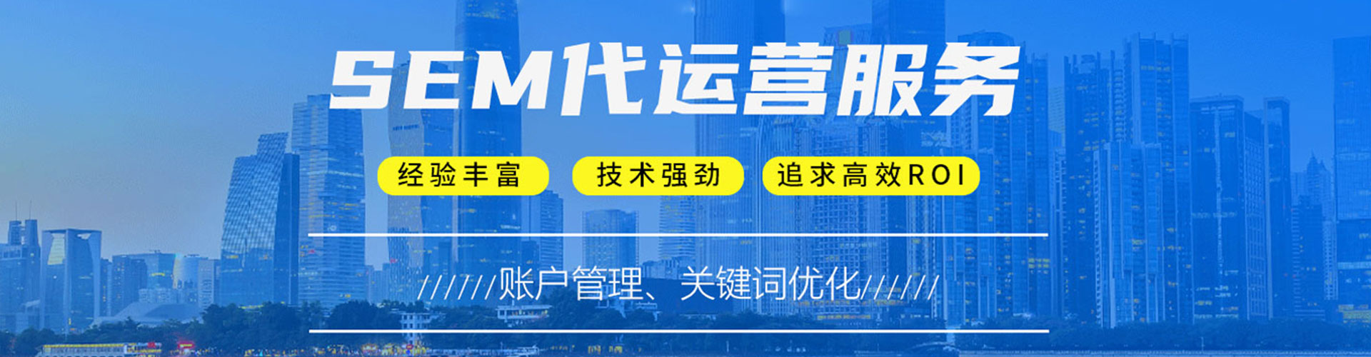 汉源推广开户