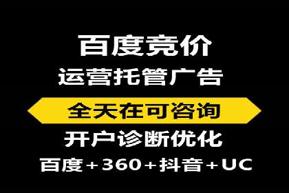 案例解读：SEM推广托管助力企业拓展市场