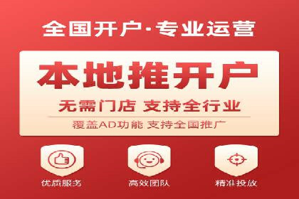 百度竞价托管外包如何助力中小企业快速发展